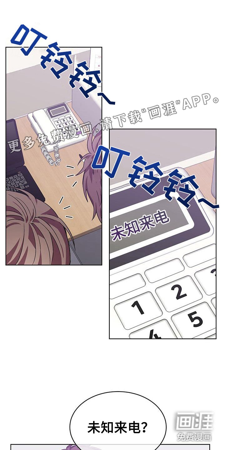 第12章：记仇