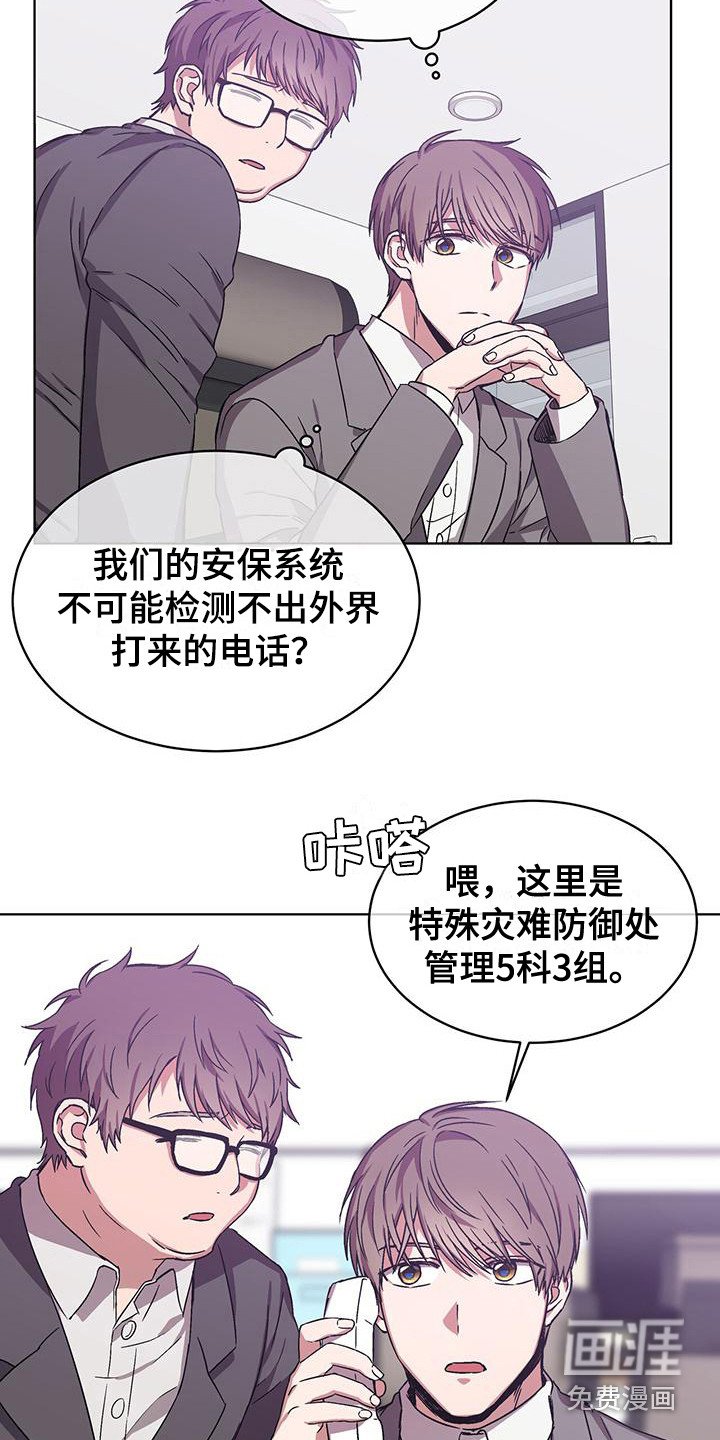 第12章：记仇