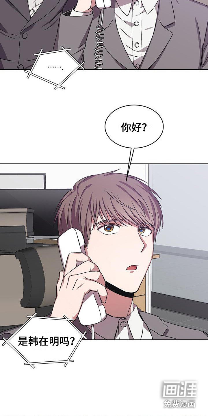 第12章：记仇
