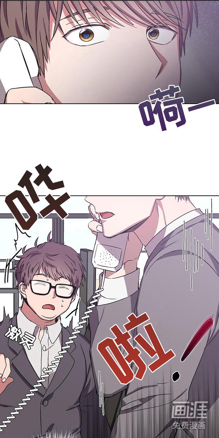 第12章：记仇