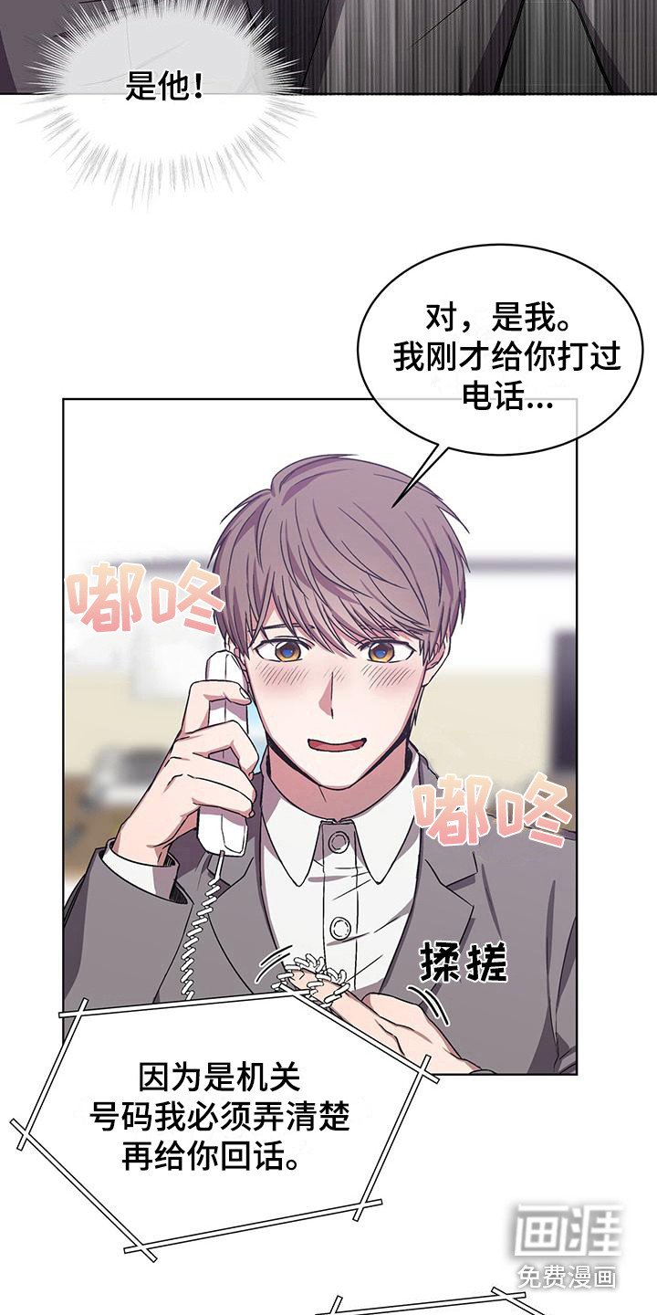 第12章：记仇