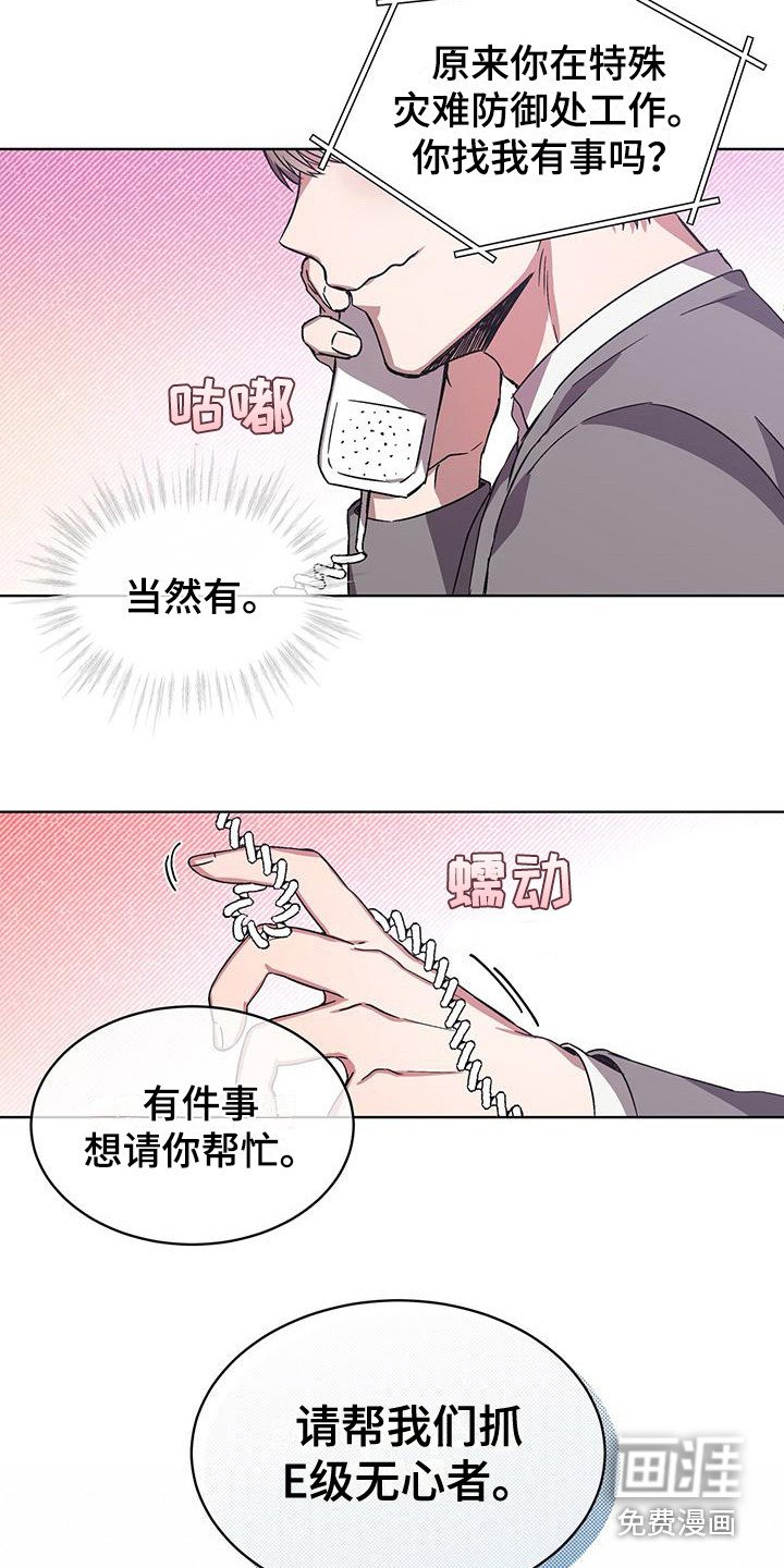 第12章：记仇