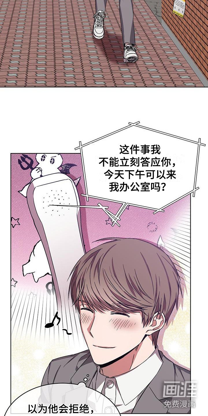 第12章：记仇