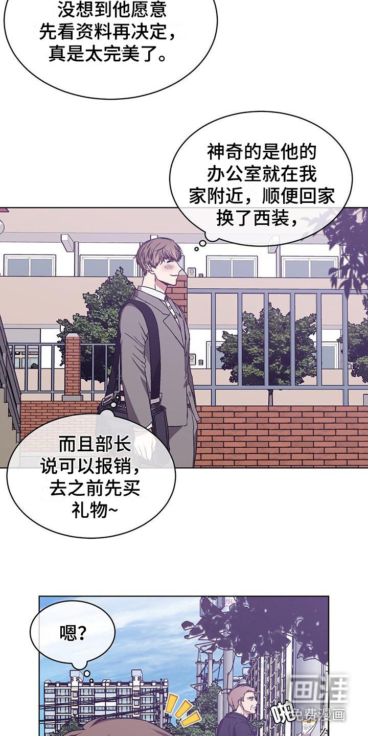 第12章：记仇