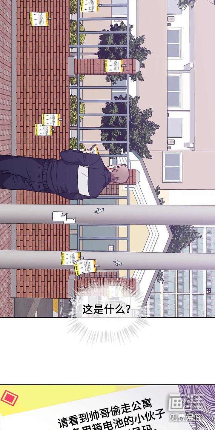第12章：记仇