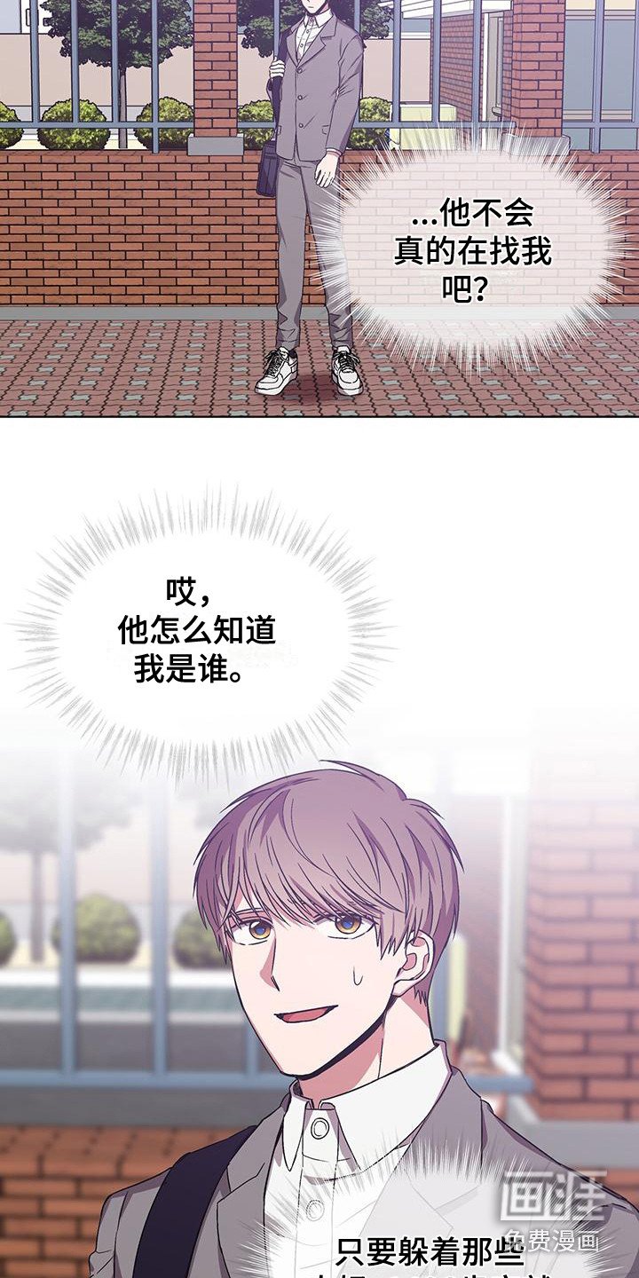 第12章：记仇