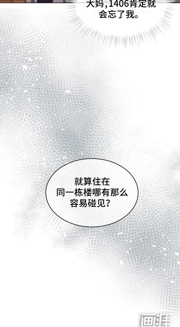第12章：记仇