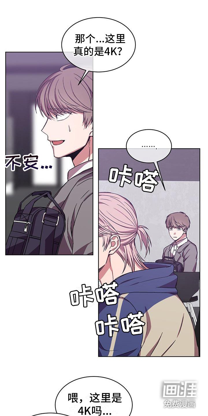 第13章：4K公司