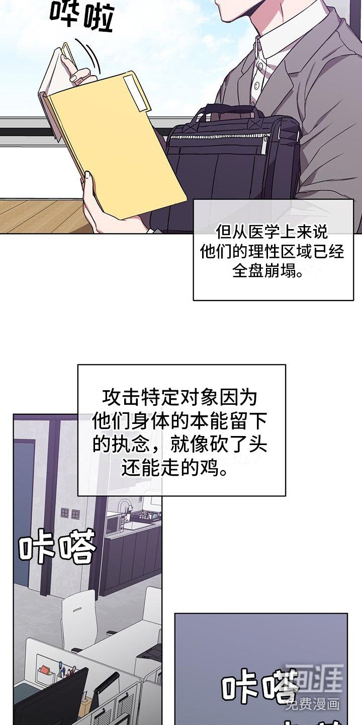 第13章：4K公司
