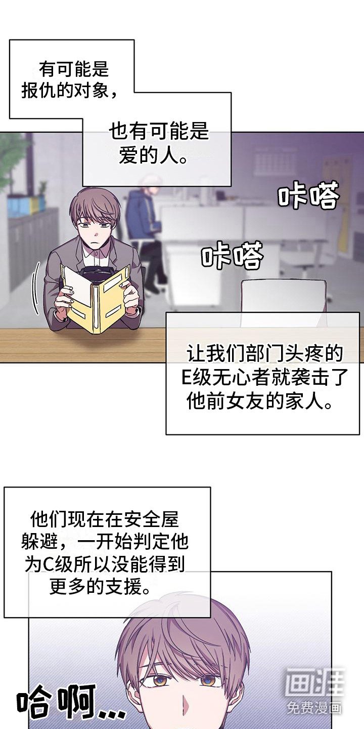 第13章：4K公司