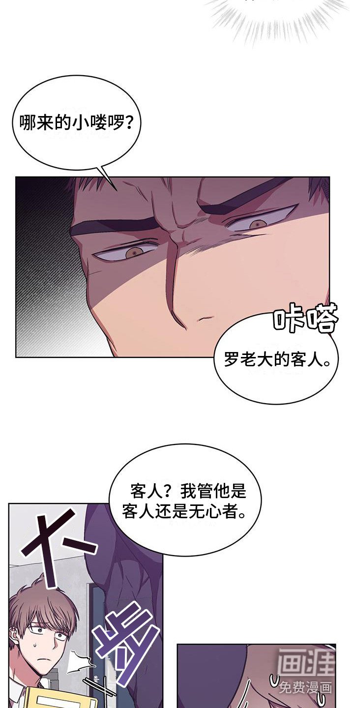 第13章：4K公司