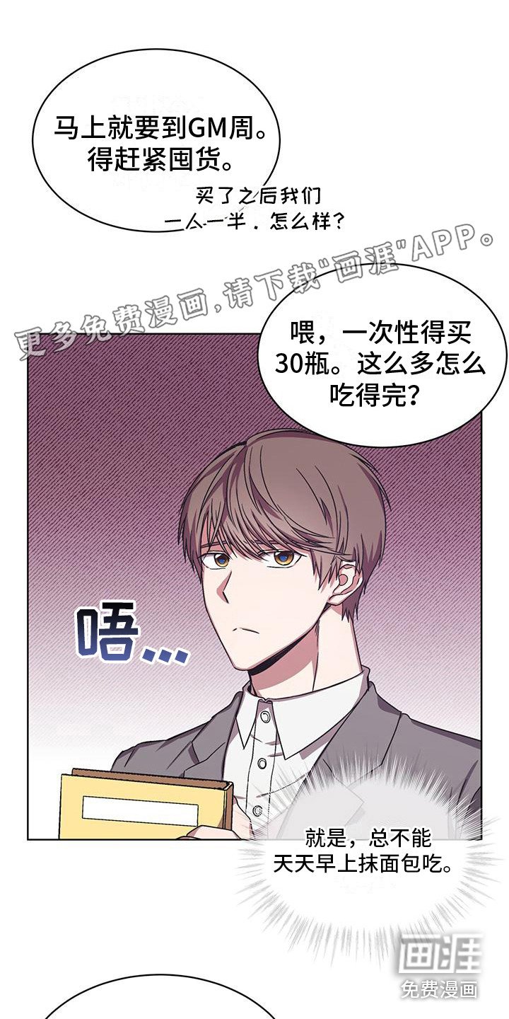第14章：很和谐
