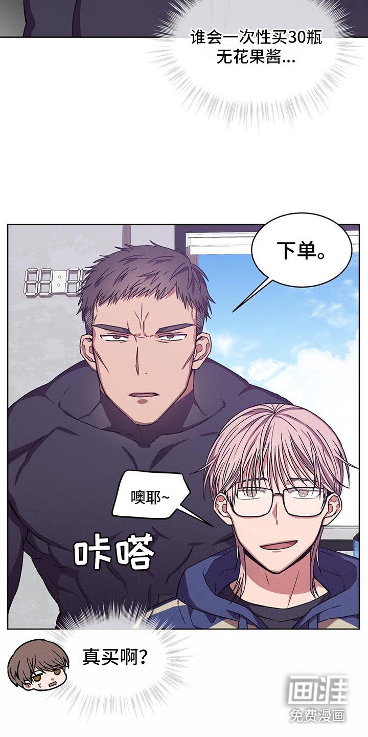 第14章：很和谐