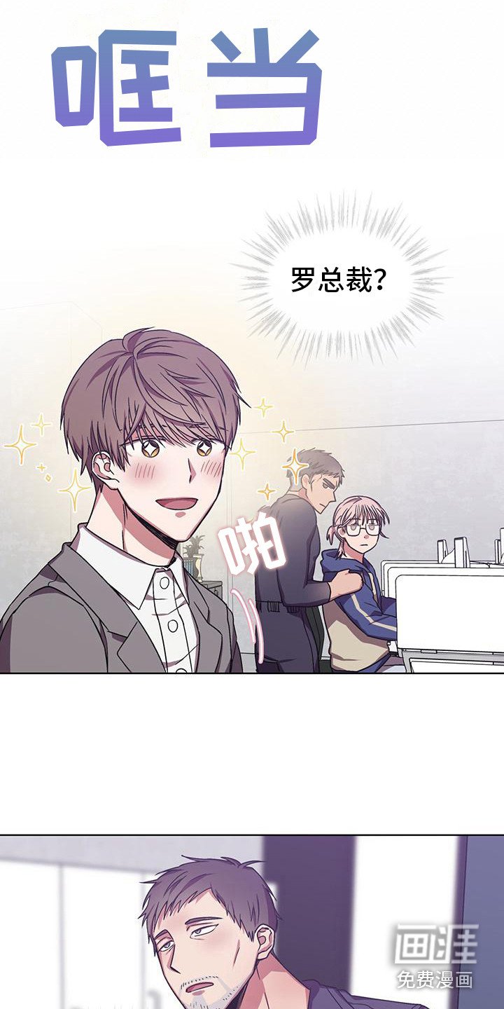 第14章：很和谐