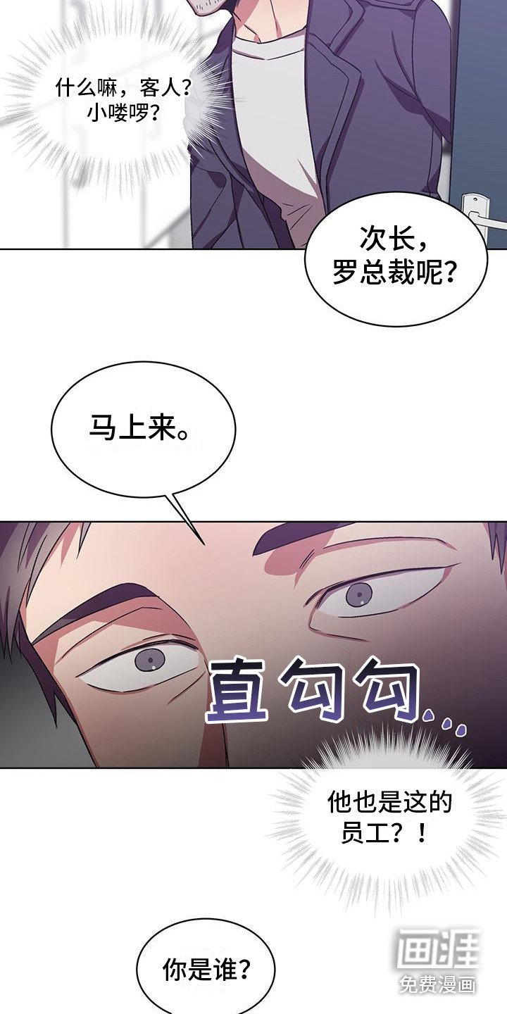 第14章：很和谐