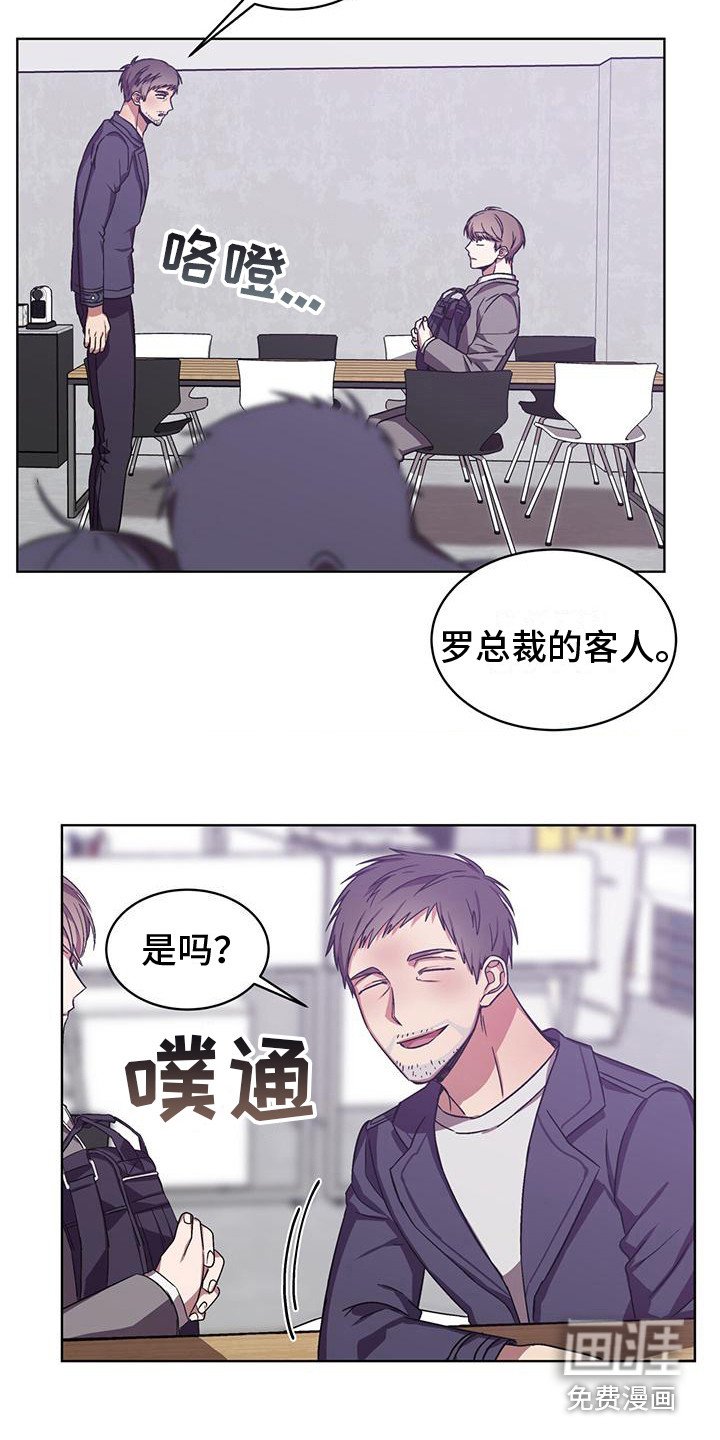 第14章：很和谐