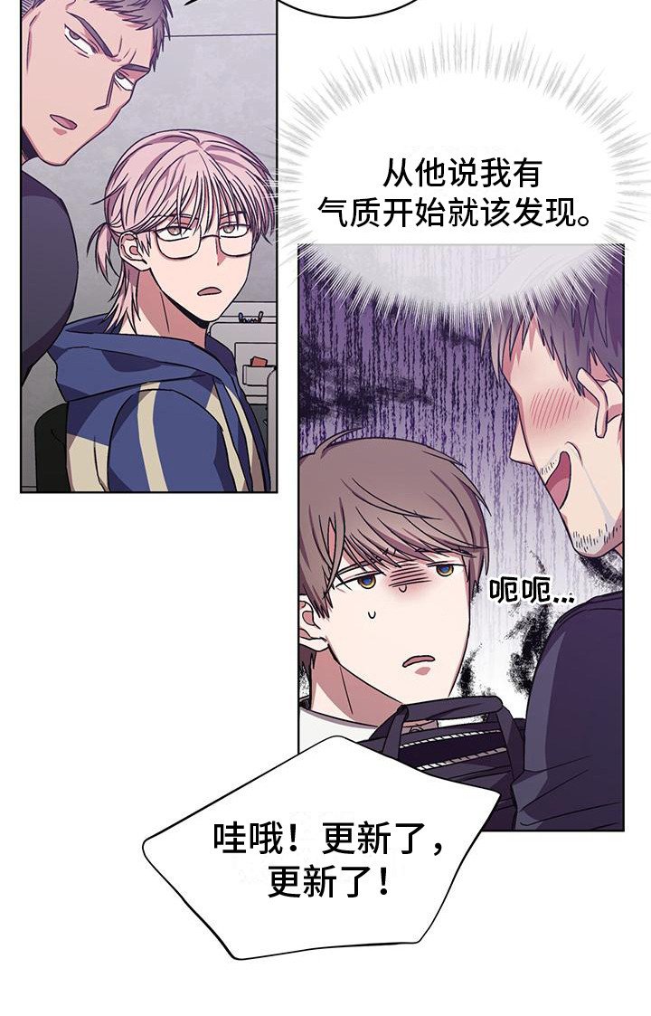 第14章：很和谐