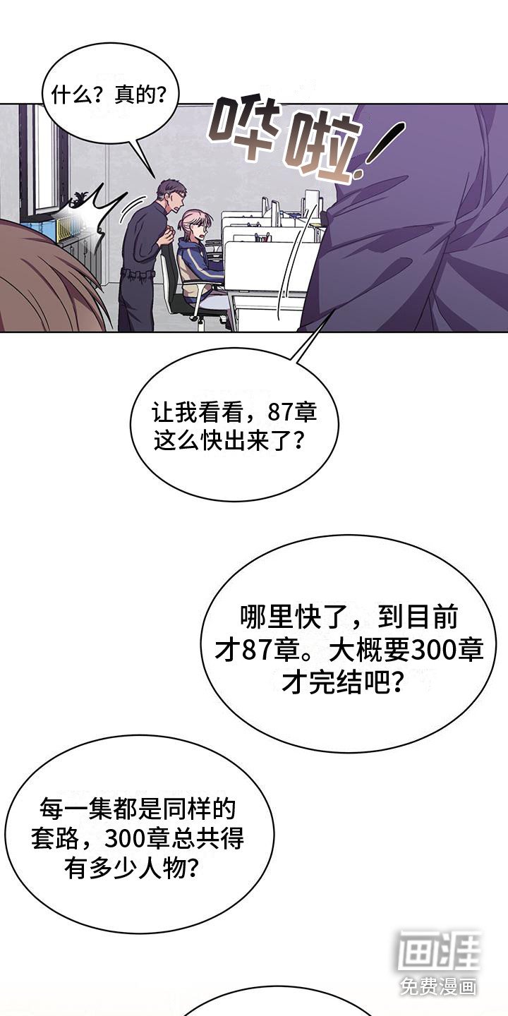 第14章：很和谐