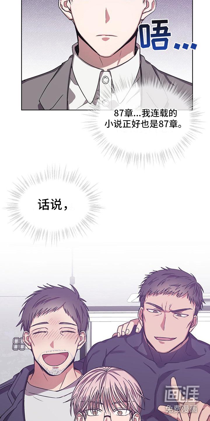 第14章：很和谐