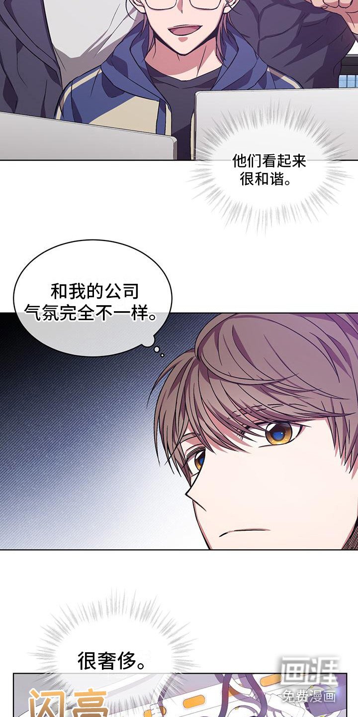 第14章：很和谐