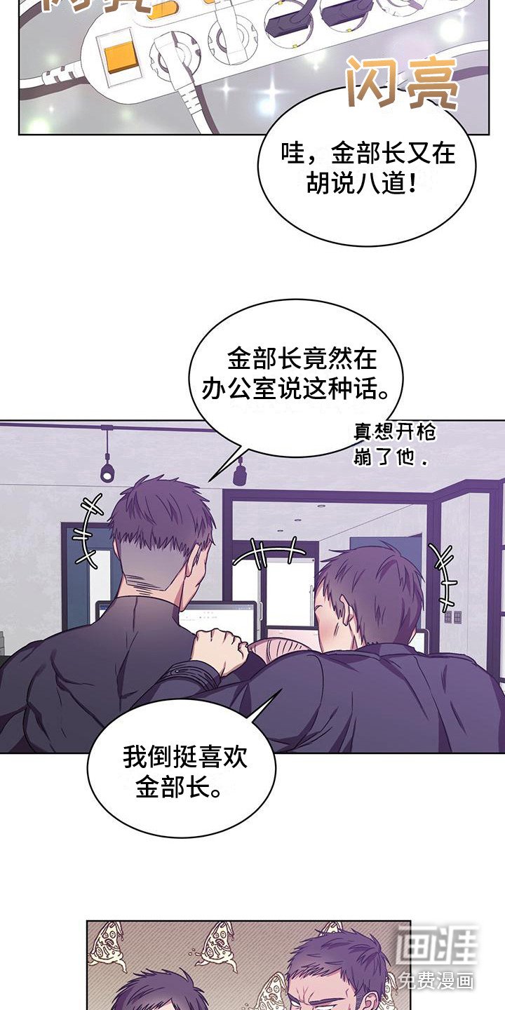 第14章：很和谐