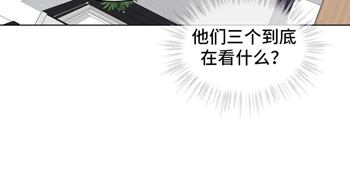 第14章：很和谐