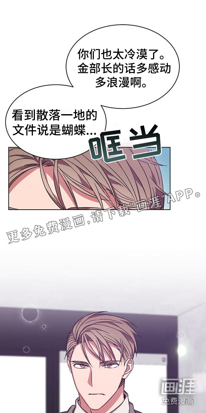 第15章：胡思乱想