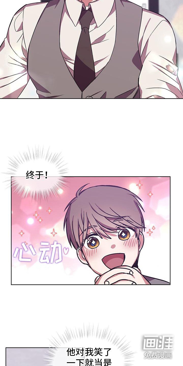 第15章：胡思乱想
