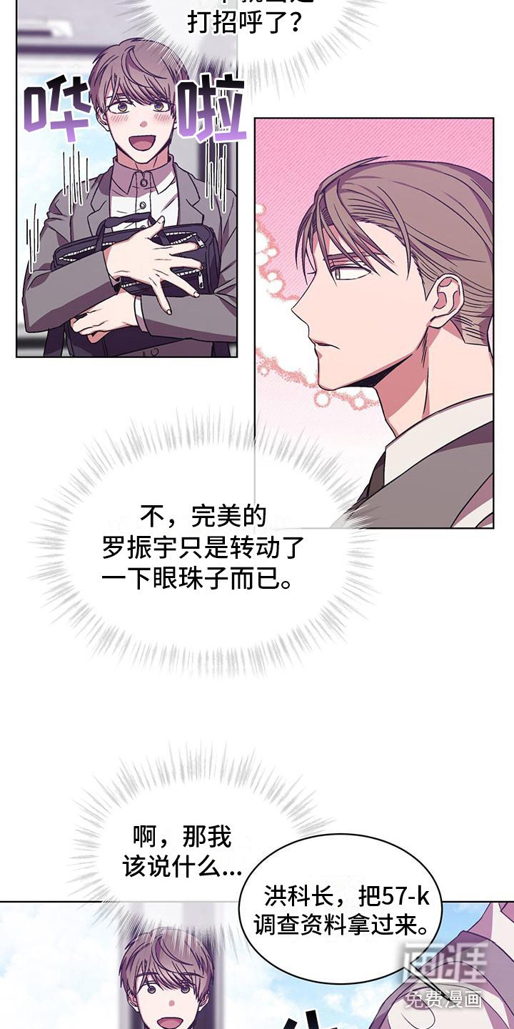 第15章：胡思乱想
