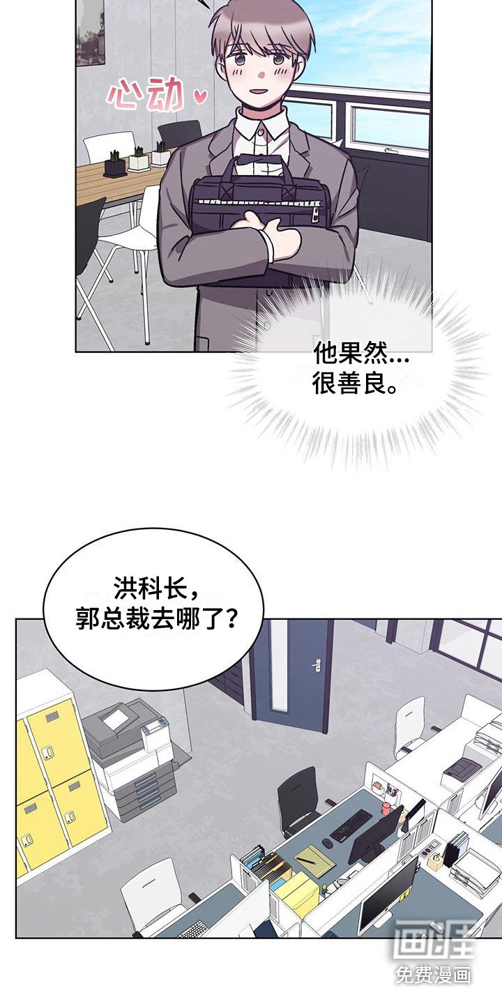 第15章：胡思乱想