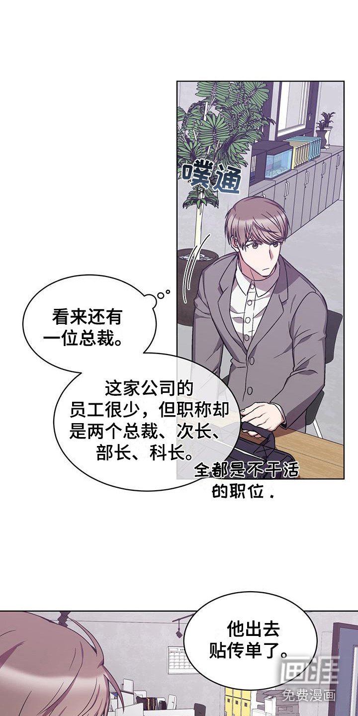 第15章：胡思乱想