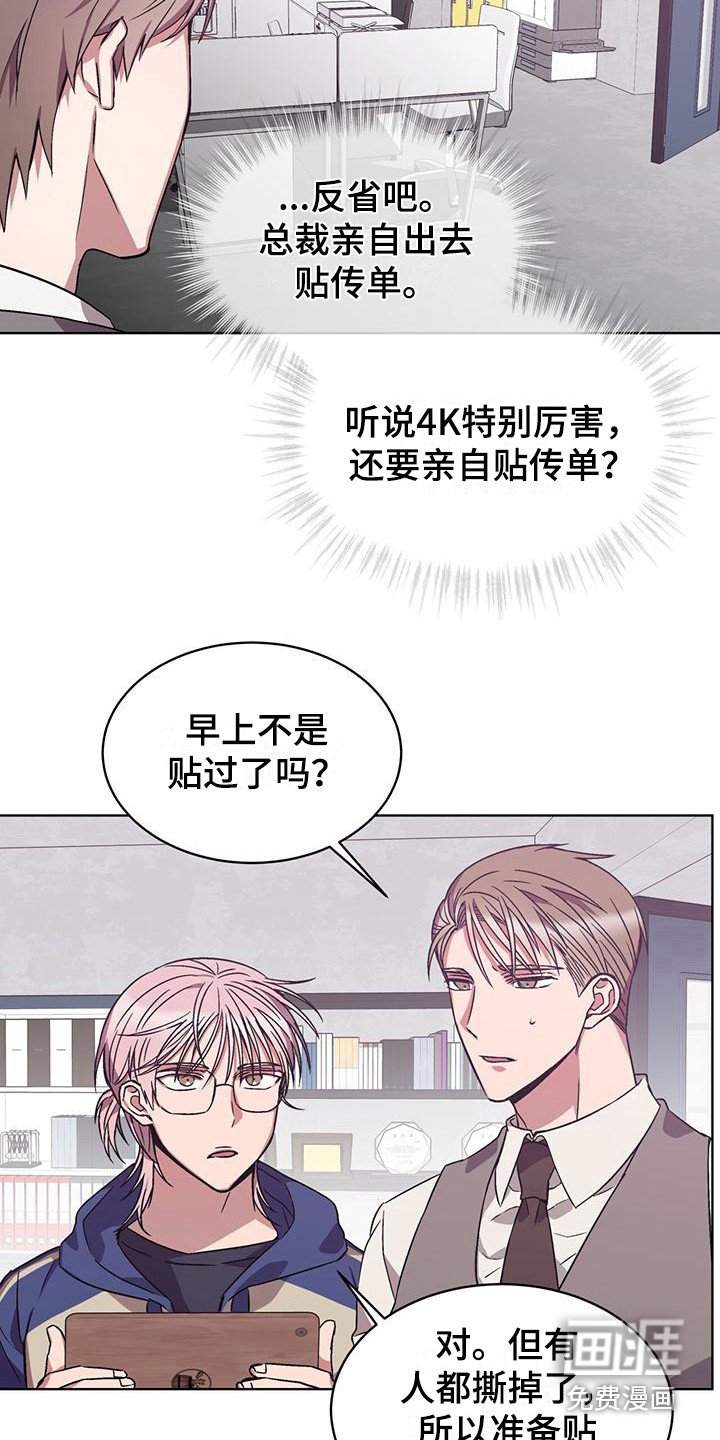 第15章：胡思乱想