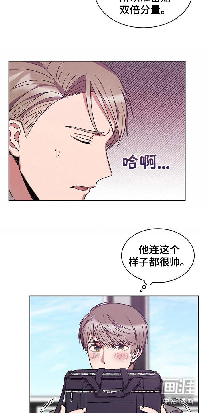 第15章：胡思乱想