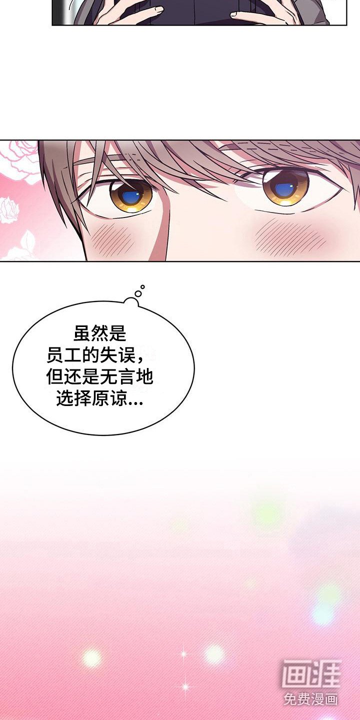 第15章：胡思乱想