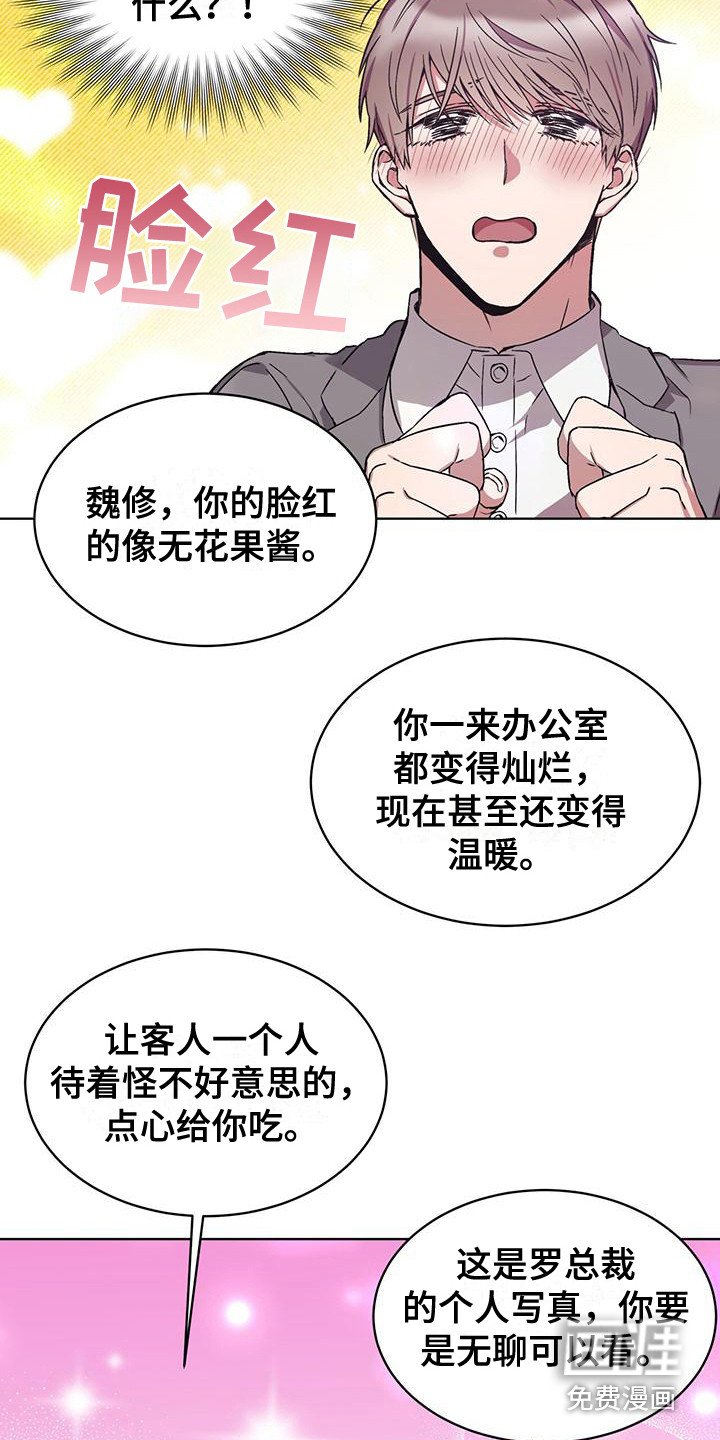 第15章：胡思乱想
