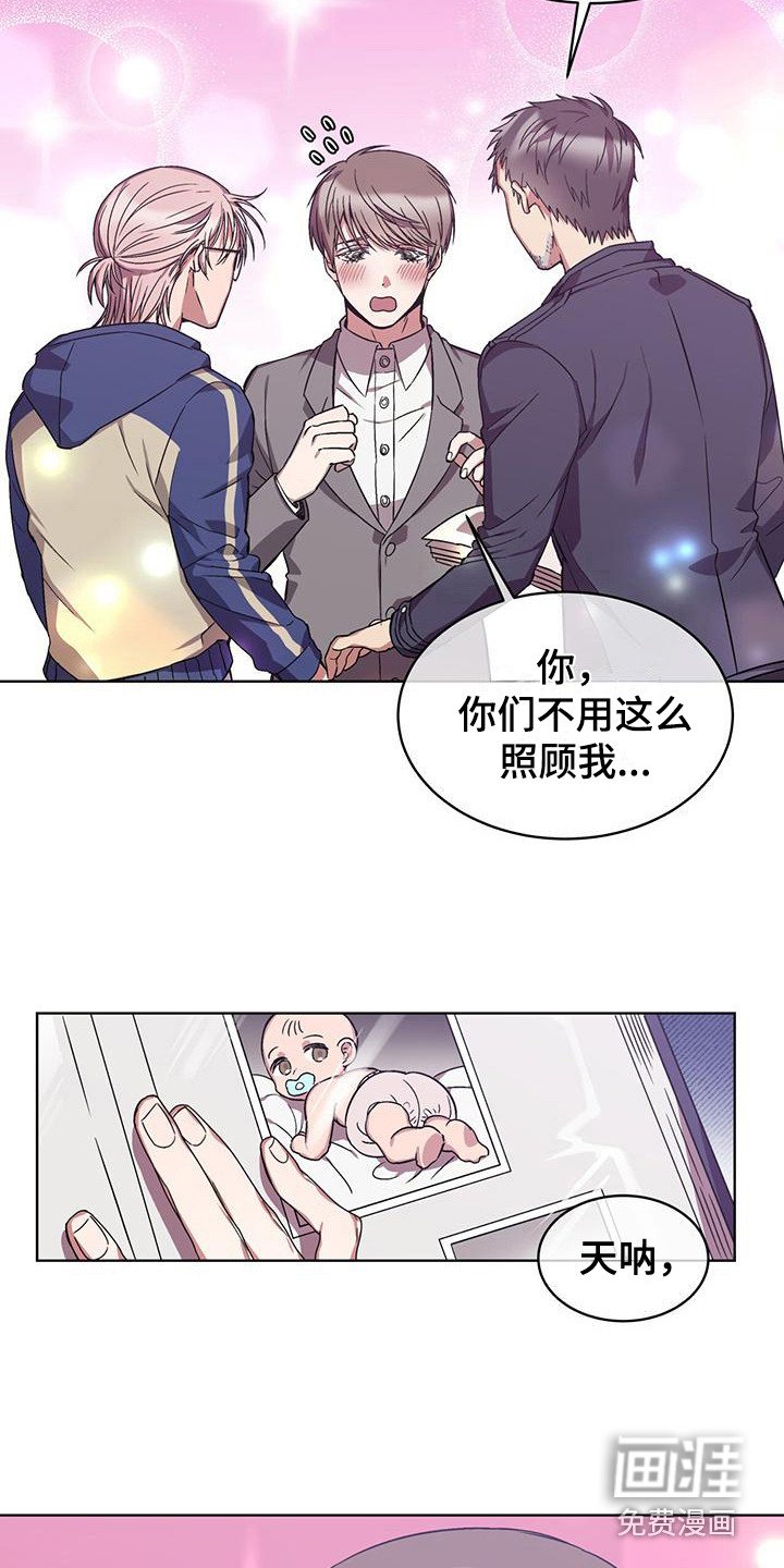 第15章：胡思乱想