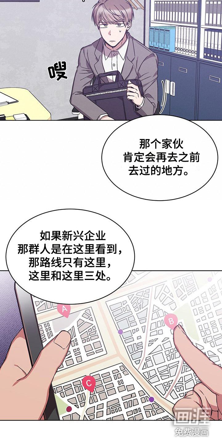 第16章：被关注