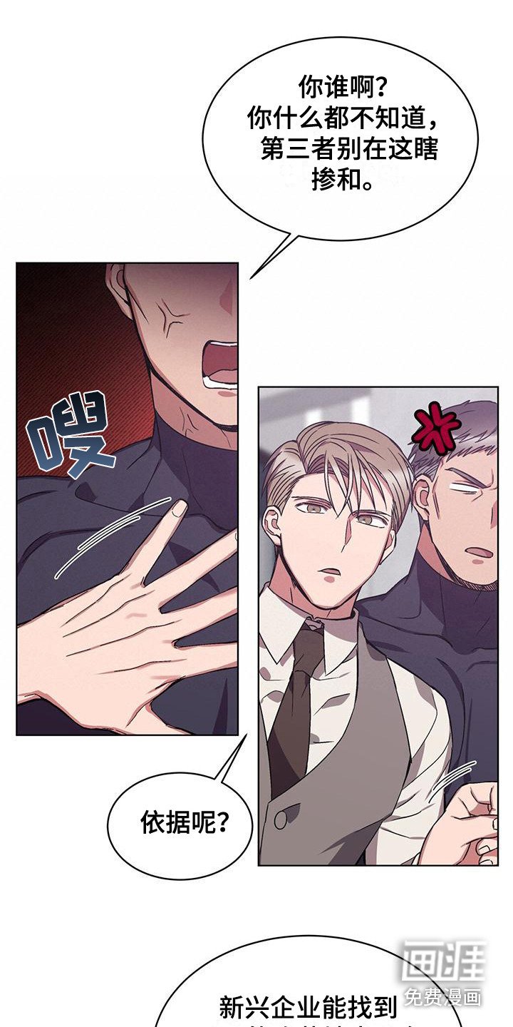 第16章：被关注