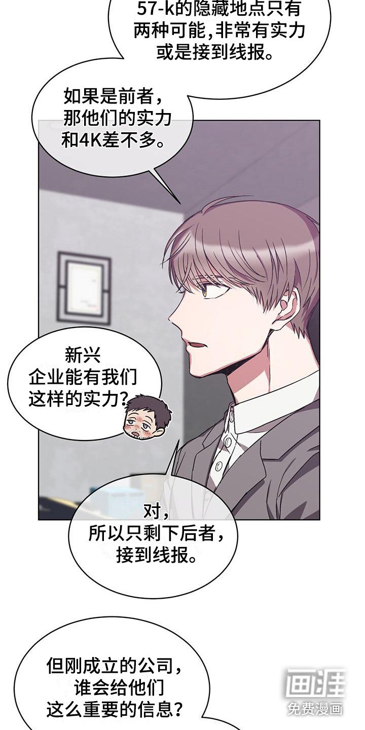 第16章：被关注