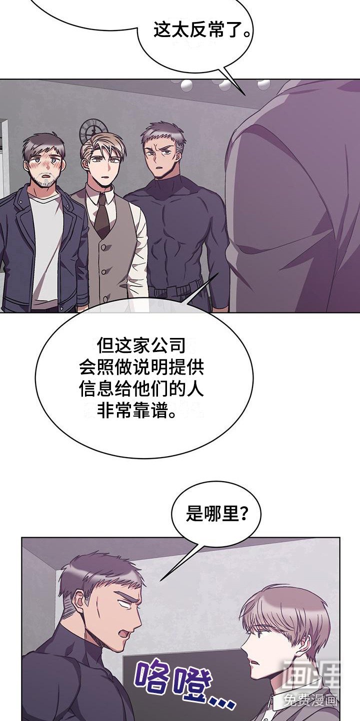 第16章：被关注