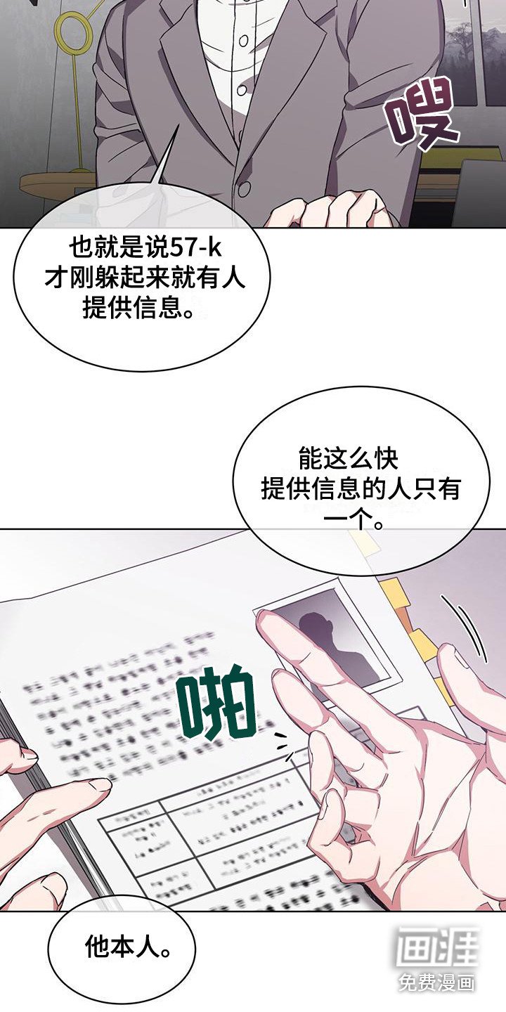 第16章：被关注