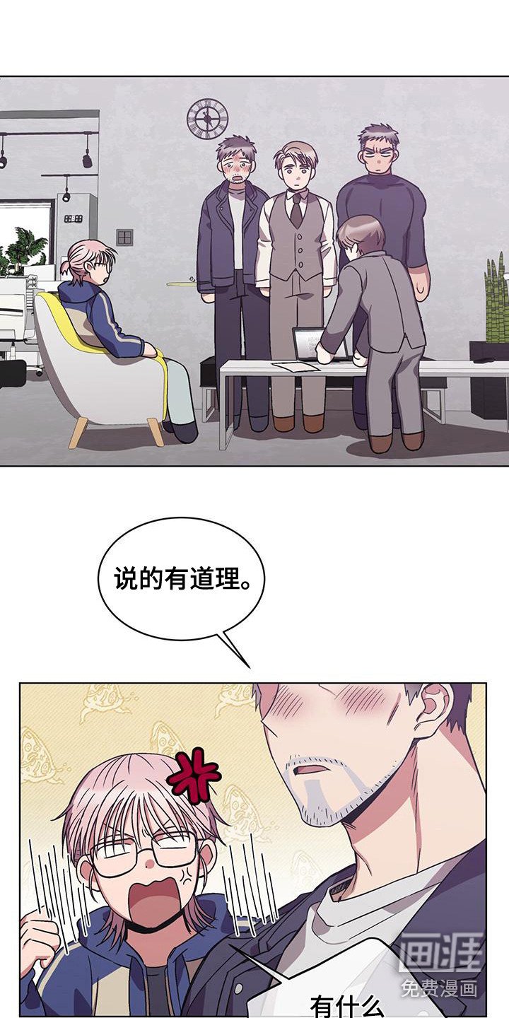 第16章：被关注