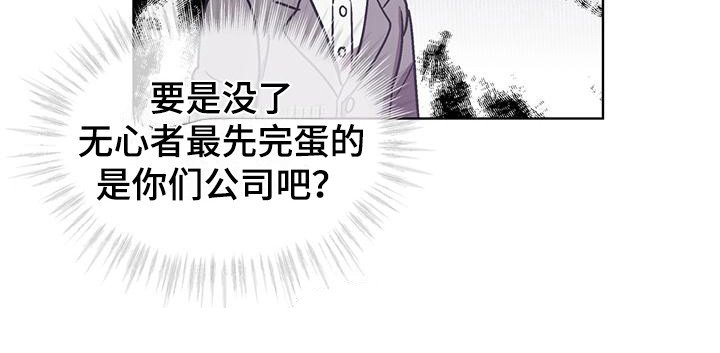 第16章：被关注