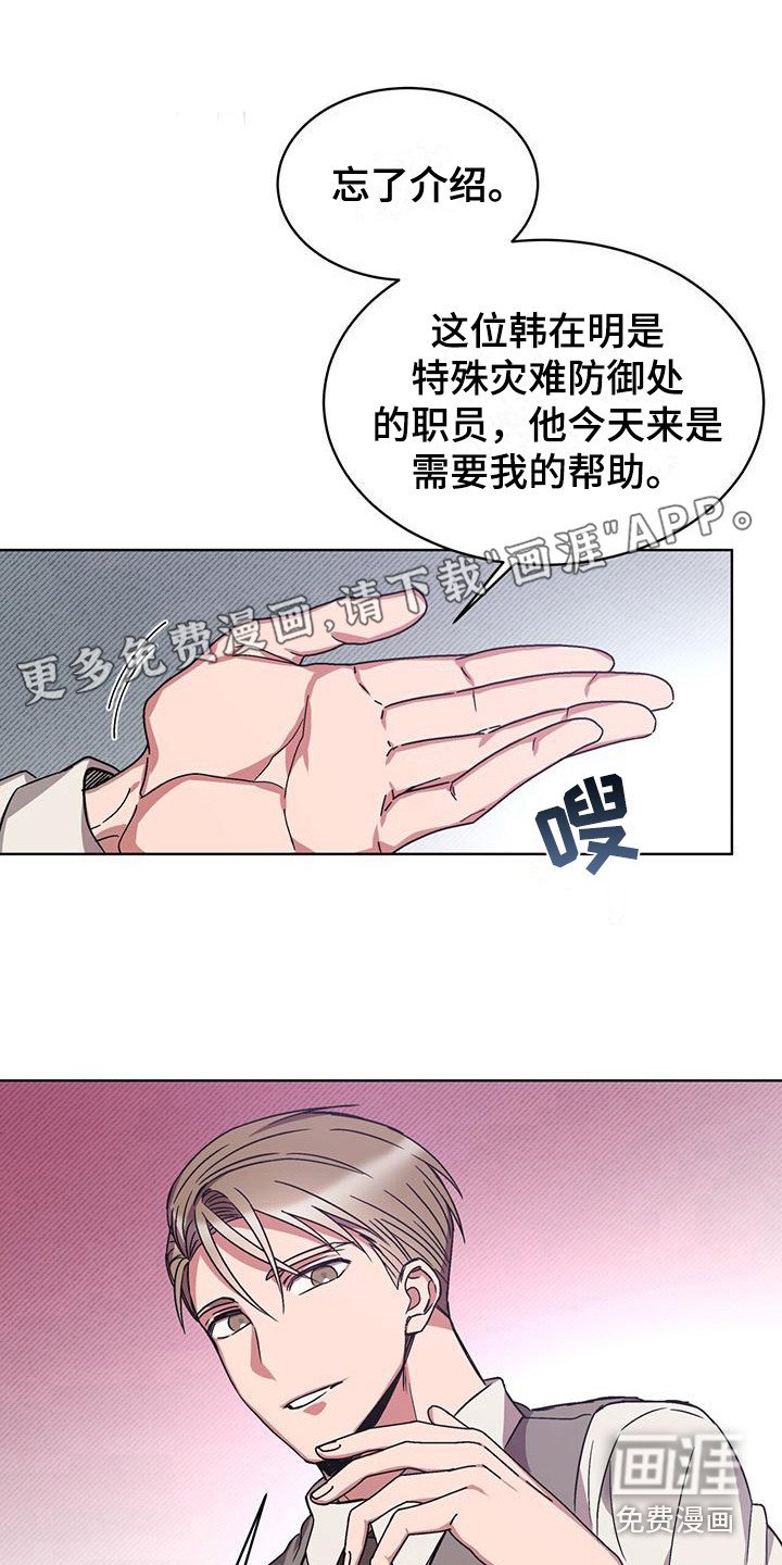 第17章：B组