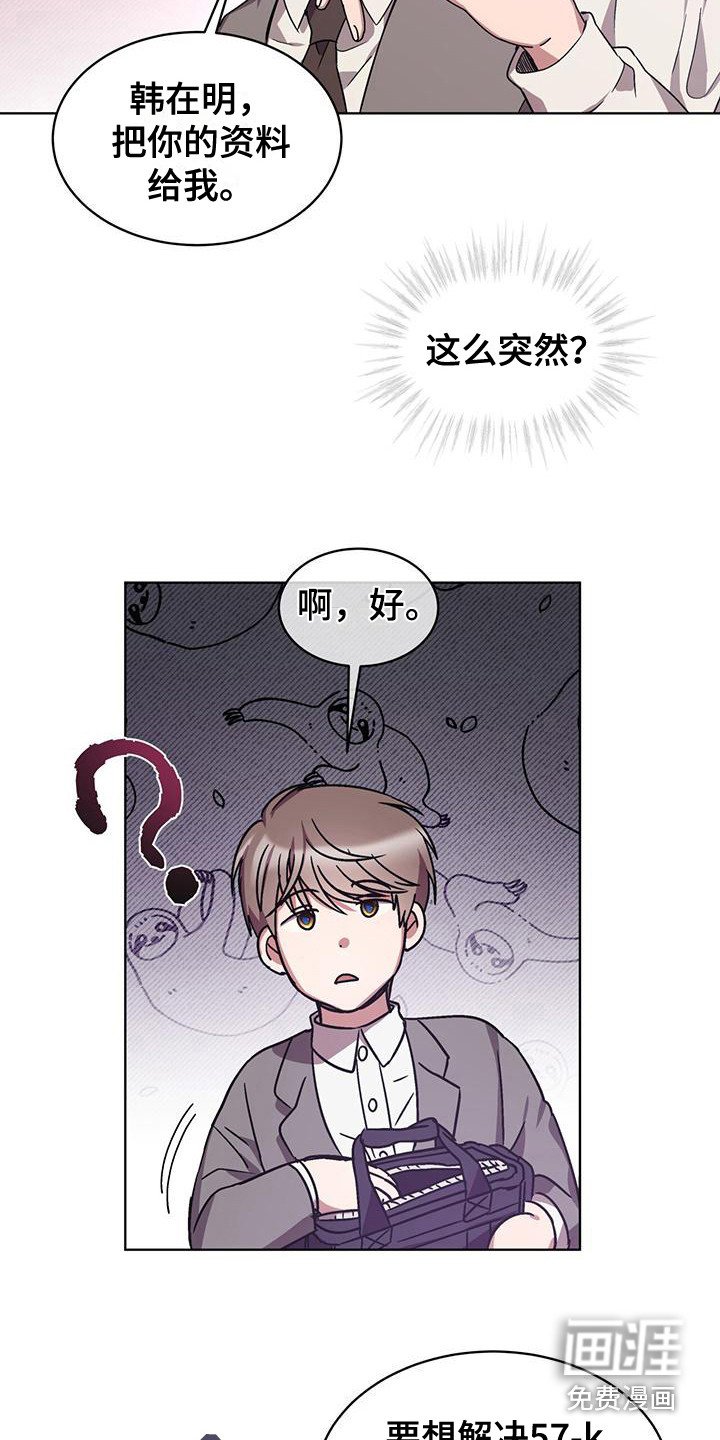 第17章：B组