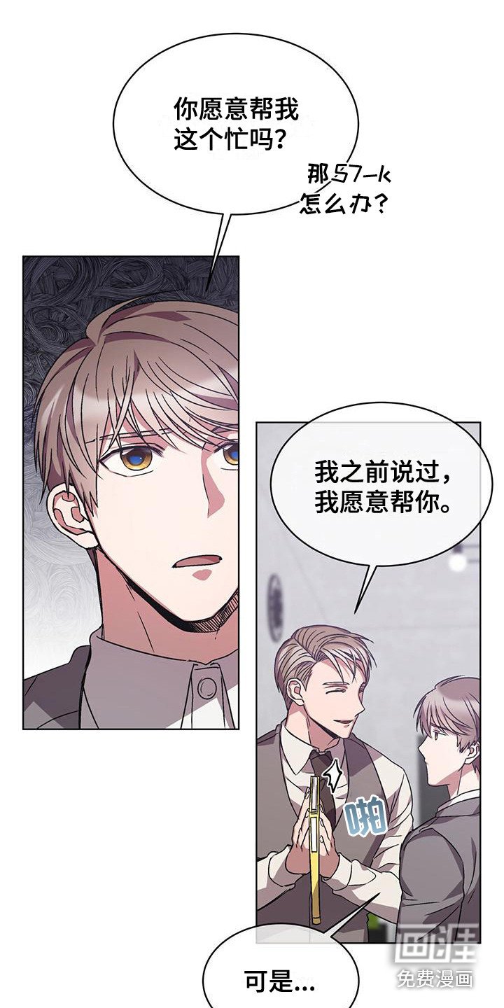 第17章：B组