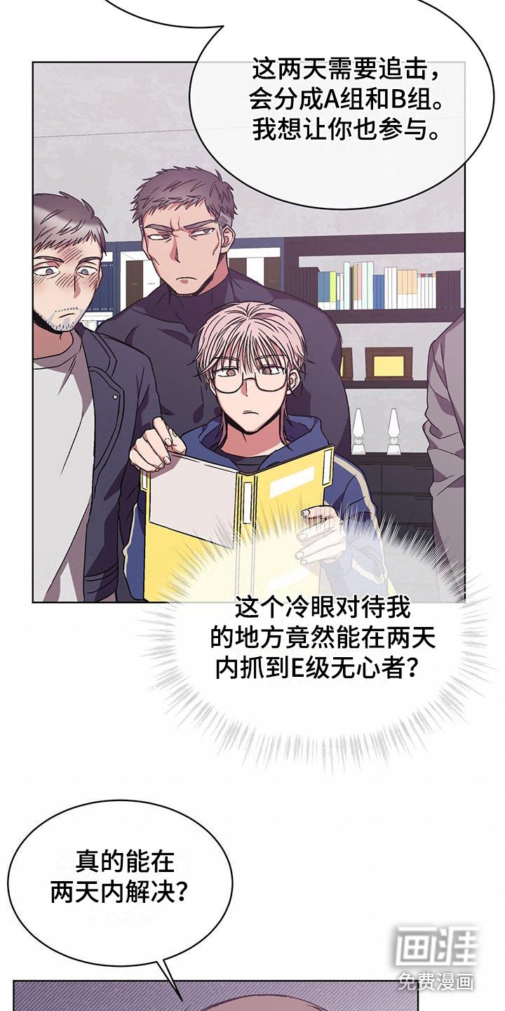 第17章：B组