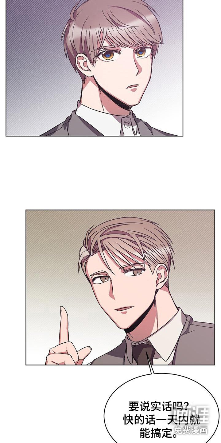 第17章：B组
