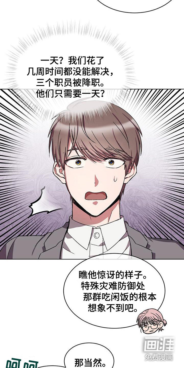 第17章：B组
