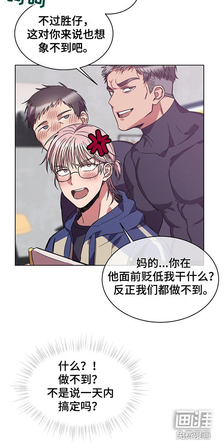 第17章：B组